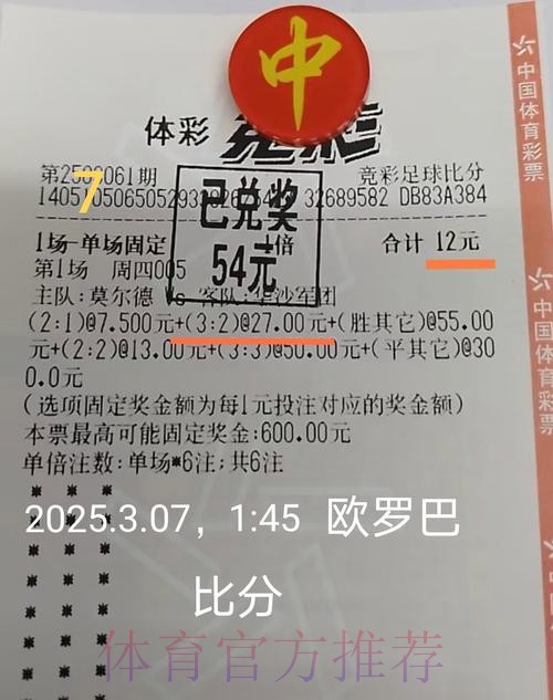 世界杯投注技巧网站 世界杯投注技巧网站