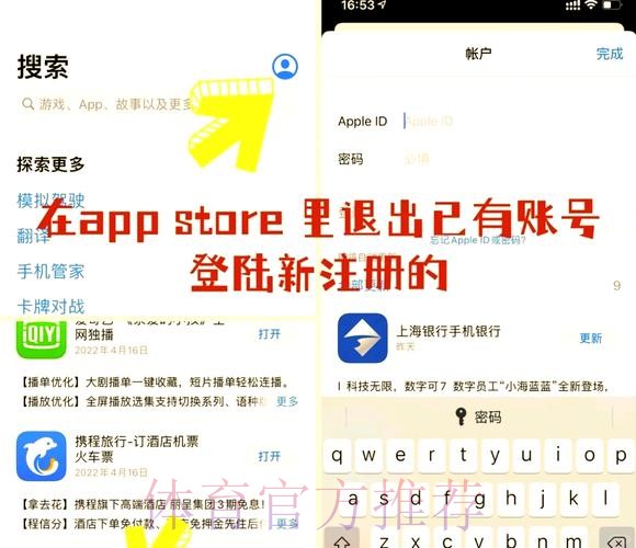 如何找到世界杯买球苹果入口地址在线指南 如何找到世界杯买球苹果入口地址在线指南