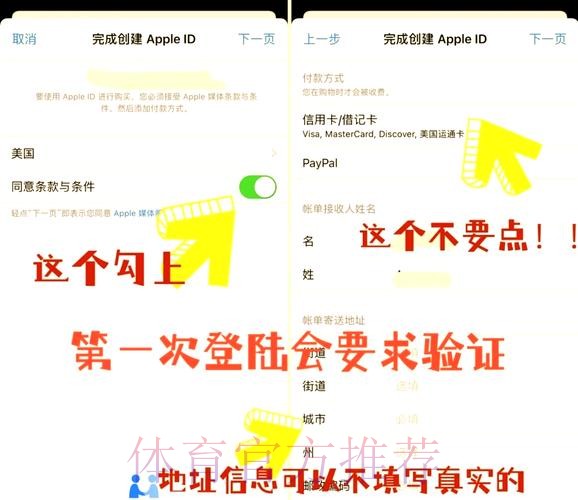 如何找到世界杯买球苹果入口地址在线指南 如何找到世界杯买球苹果入口地址在线指南
