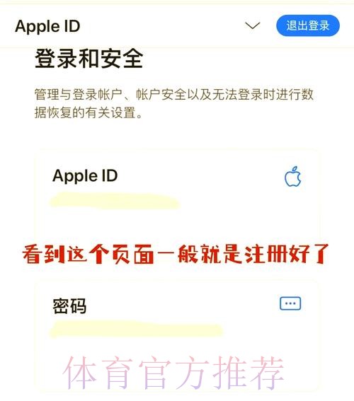 如何找到世界杯买球苹果入口地址在线指南 如何找到世界杯买球苹果入口地址在线指南