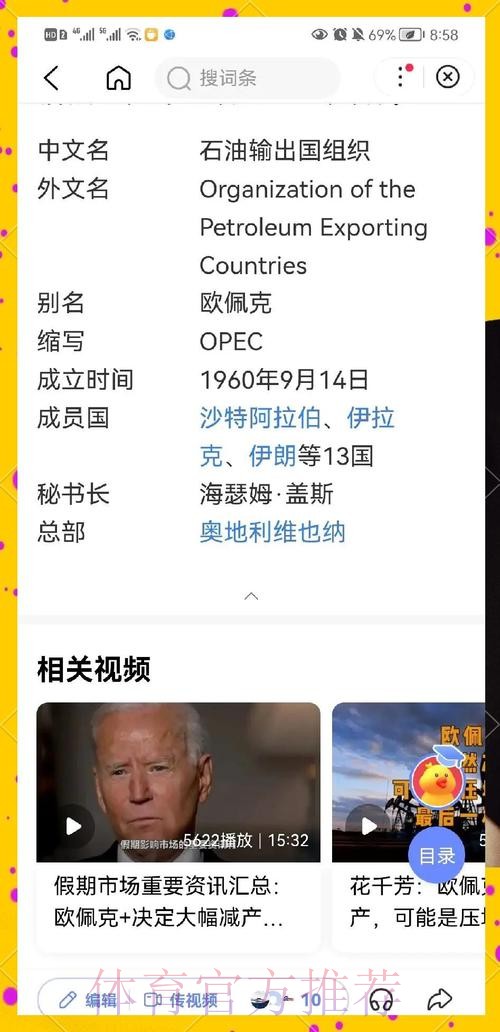 世界杯外围投注深度解读：各队实力分析报告