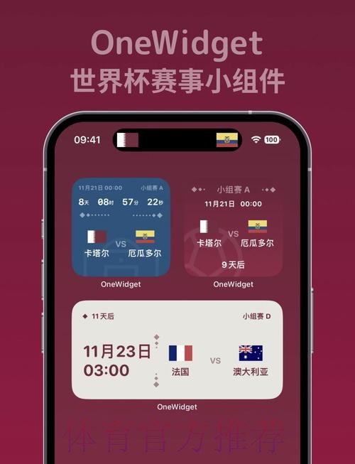 世界杯下注入口:全新玩法全面升级,尽享全新体验 世界杯下注入口:全新玩法全面升级,尽享全新体验
