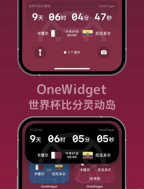 世界杯下注入口:全新玩法全面升级,尽享全新体验 世界杯下注入口:全新玩法全面升级,尽享全新体验
